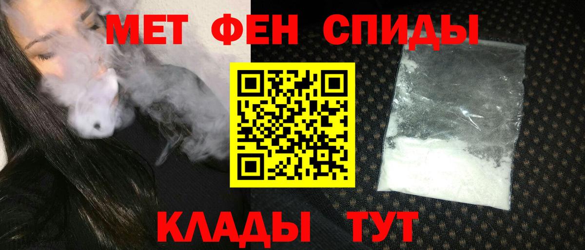 Вязьма  Amphetamine  Вход с VPN  mega ссылка  АМФЕТАМИН Розовый 