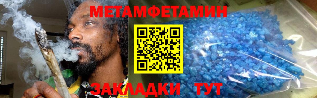 АМФЕТАМИН VHQ Вязьма