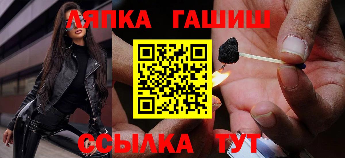 где найти наркотики  Гашиш ice o lator  Гашиш гарик  ГАШ  Вход с VPN  Вязьма 