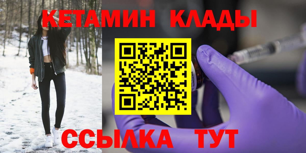 mega маркетплейс  Кетамин ketamine  мориарти какой сайт  Вязьма  Вход с VPN 
