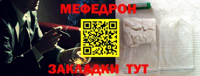 эйфоретик Канаш