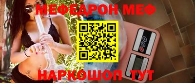 эйфоретик Канаш