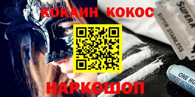 тгк Кандалакша