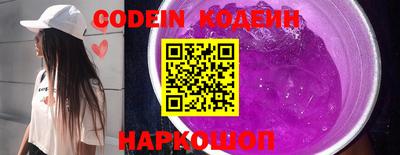 эйфоретик Канаш