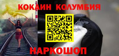 тгк Кандалакша