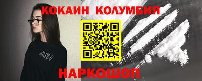 эйфоретик Канаш