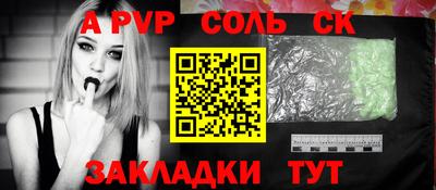 тгк Кандалакша