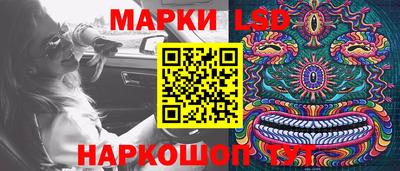 эйфоретик Канаш