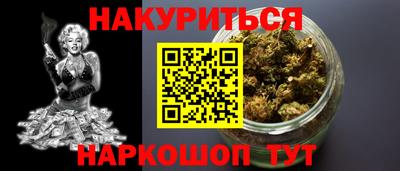 эйфоретик Канаш