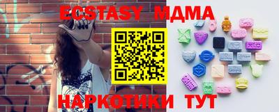 тгк Кандалакша