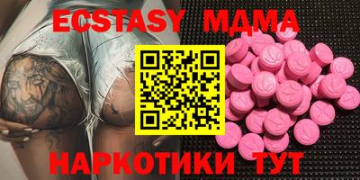 эйфоретик Канаш