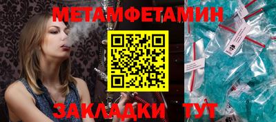 СК Камышлов