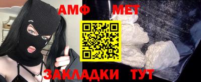 тгк Кандалакша