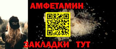 эйфоретик Канаш