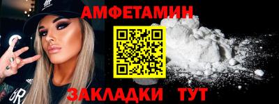 эйфоретик Канаш