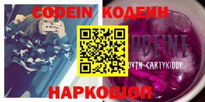 тгк Кандалакша
