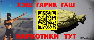 тгк Кандалакша