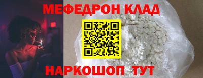 СК Камышлов