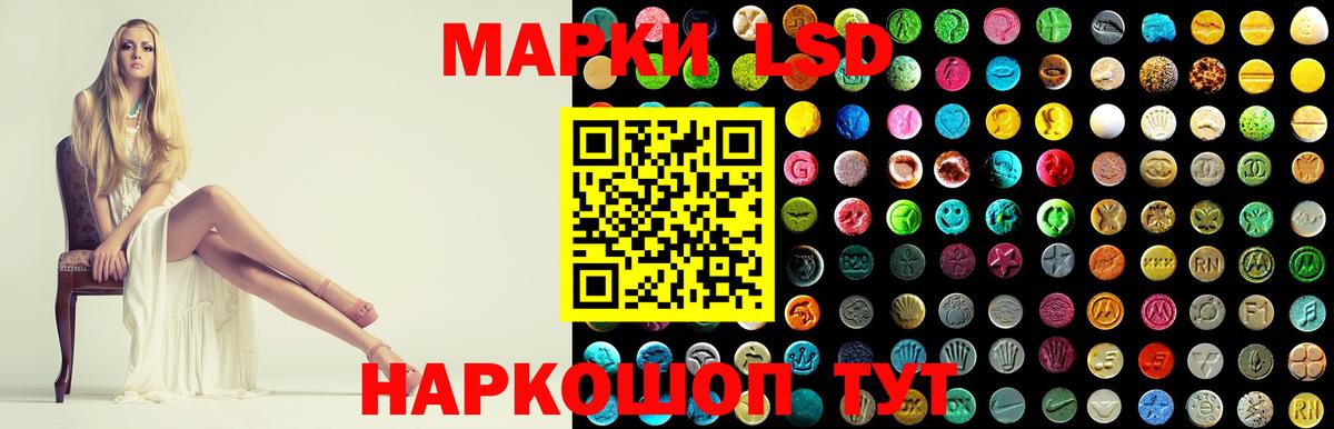 LSD-25 экстази кислота  Вход с VPN  KRAKEN tor  Вязьма  ЛСД экстази ecstasy  ЛСД экстази 