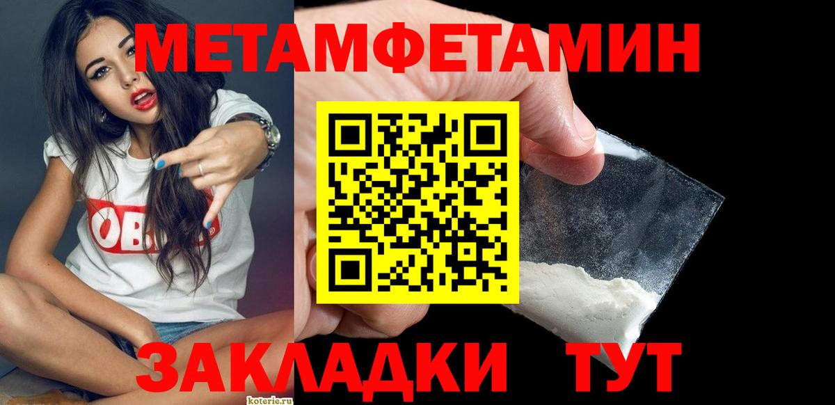 МЕТАМФЕТАМИН витя  МЕТАМФЕТАМИН витя  МЕТАМФЕТАМИН  Вход с VPN  Вязьма 