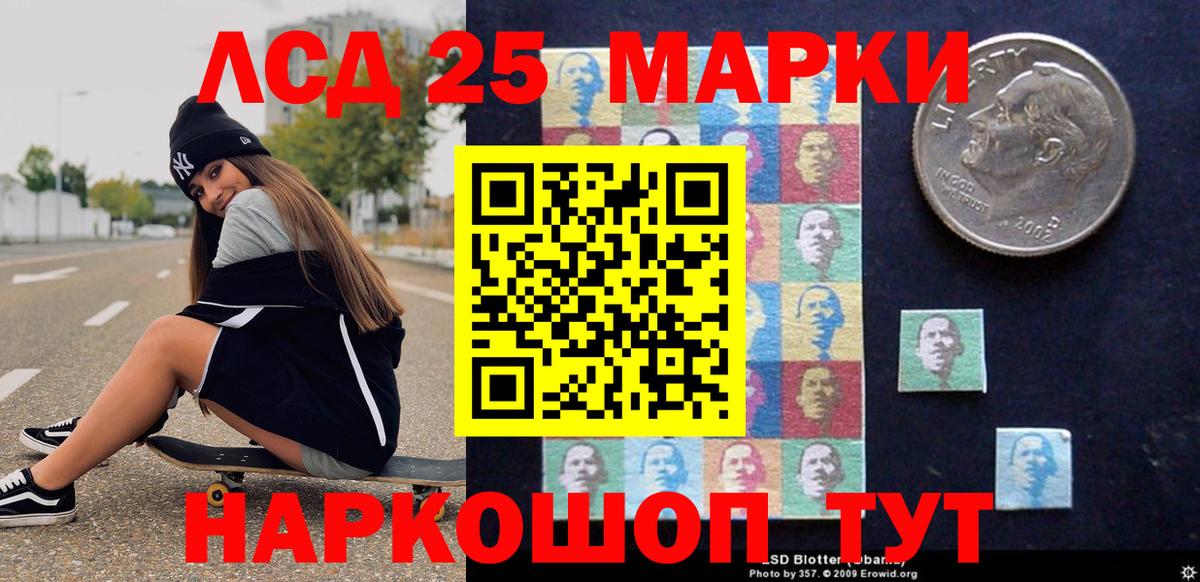 Марки 25I-NBOMe 1,5мг  Марки N-bome  Вязьма  Марки 25I-NBOMe 1,5мг  Вход с VPN 