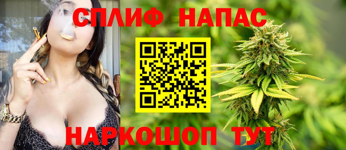 МАРИХУАНА OG Kush Вязьма