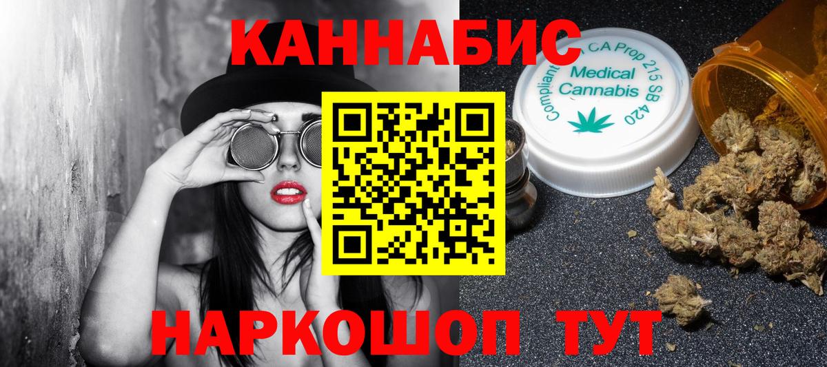 Вязьма  МАРИХУАНА VHQ  Вход с VPN  Марихуана ГИДРОПОН  Шишки марихуана AK-47 